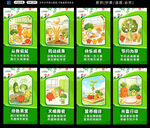 食堂文化