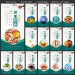 食堂文化