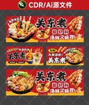 关东煮