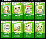 学校食堂挂画