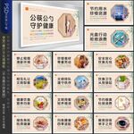 食堂餐厅文化标语挂画