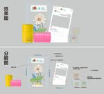 商业街打卡 打卡拍照 造型灯
