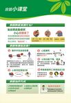房颤健康知识