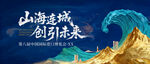 中国国际进口 博览会 蓝色