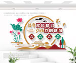 倡导移风易俗文明新风户外文化墙
