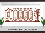 中医文化墙