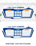 公告宣传栏