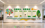 校园班级文化墙