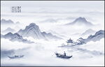 中国风山水画