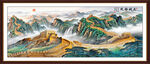长城装饰画