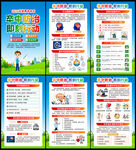 2026年世界卒中日 
