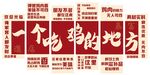 国潮餐饮创意文字设计