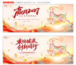 2027年会