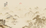 古风山水画背景壁画