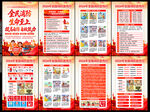 2026消防月