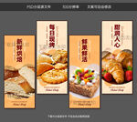 面包店挂画