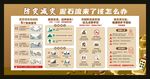 防灾减灾泥石流来了该怎么办