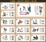 校园文化