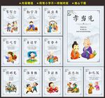学校文化建设