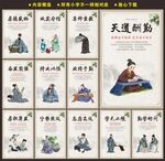 学校文化