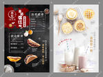 蛋烘糕