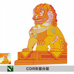 矢量醒狮矢量狮子石狮瑞兽