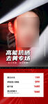 医美