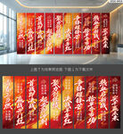 年会挂布