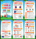 2026年世界卒中日