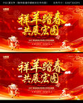 羊年图片