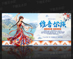 维吾尔族