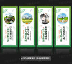创建全国文明典范城市