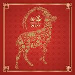 2027生肖羊年剪纸图案