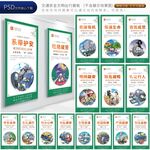 交通安全