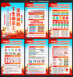2026消防月