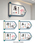 廉洁文化