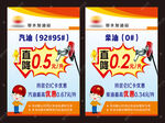 中国石油