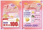 双11珠宝