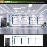 评选栏