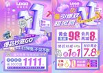 双十一珠宝 