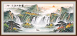大厅山水画