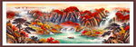 山水风景图