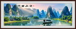 桂林山水画