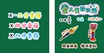 教学板书设计 