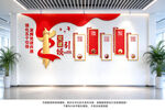 五个引领党建文化墙