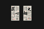 怀旧网红背景墙烧烤烤鱼店灯箱