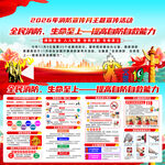 119消防月