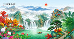 流水生财山水画