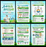 2026年世界卒中日