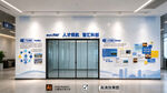 社区文化墙